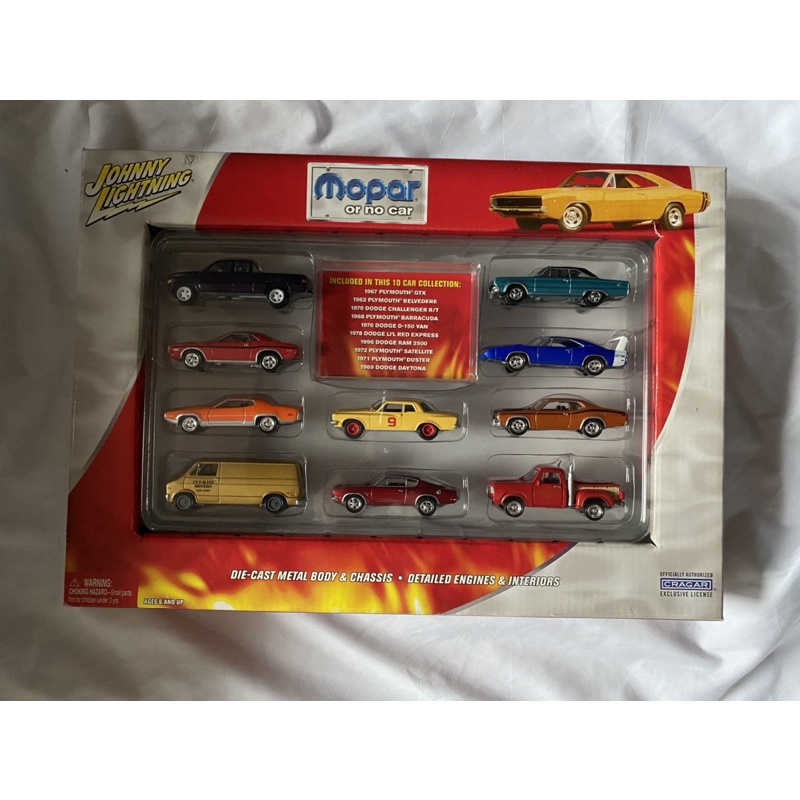 Rare johnny hot sale lightning cars