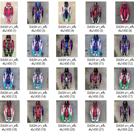 The First DASH Half Car Selling The Number Of Pieces And Colors As ...