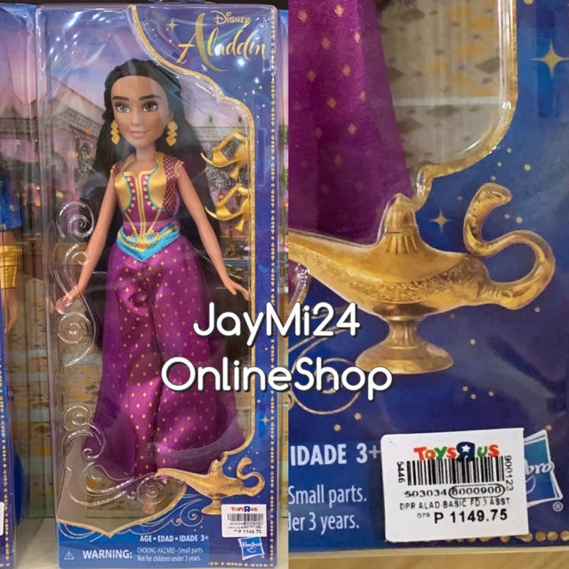 Jasmine live best sale action doll