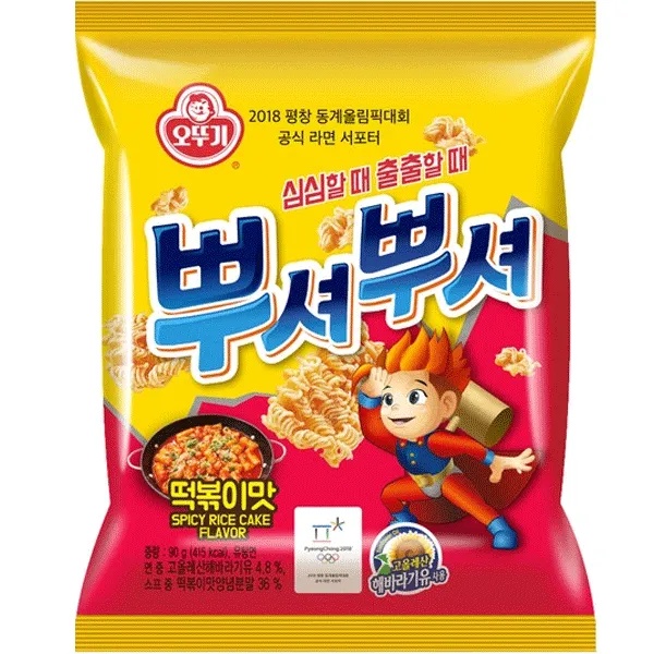 Ottogi Ppushu Ppushu Noodle Snack SPICY RICE CAKE FLAVOR (90g