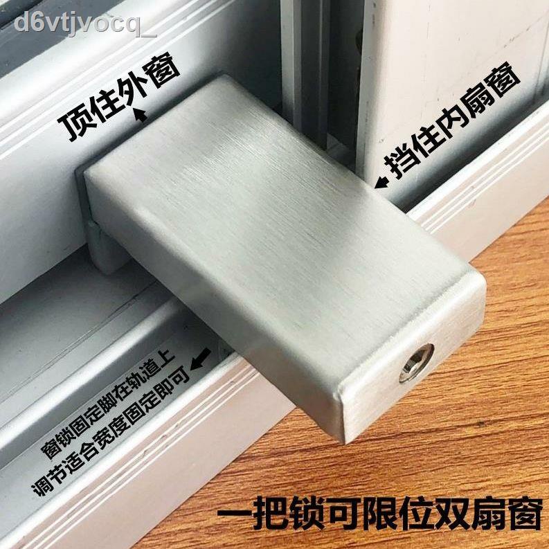 Japan protection free installation balcony sliding door lock universal