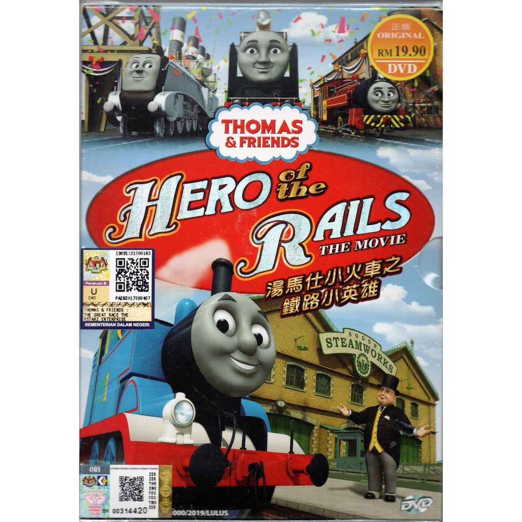 Kids Cartoon DVD Thomas & Friends : Hero Of The Rails The Movie ...