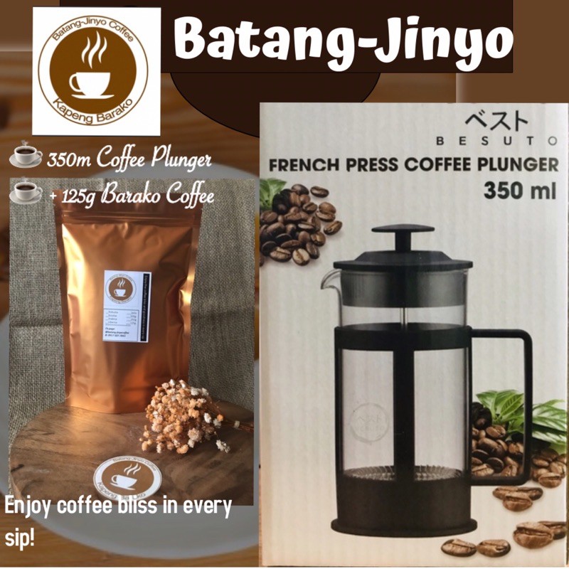 350ml coffee plunger