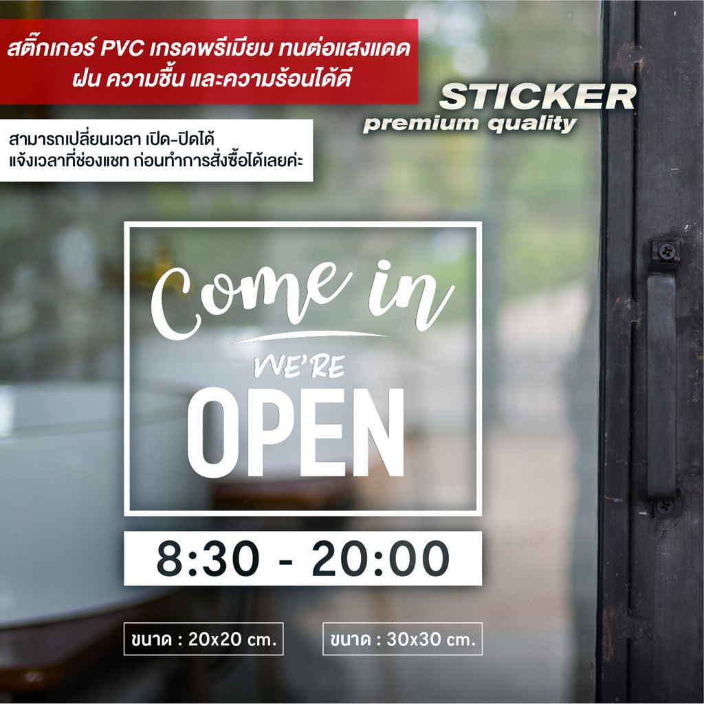 Opening And Closing Time Sign PVC Die-Cut Sticker Waterproof Sun ...