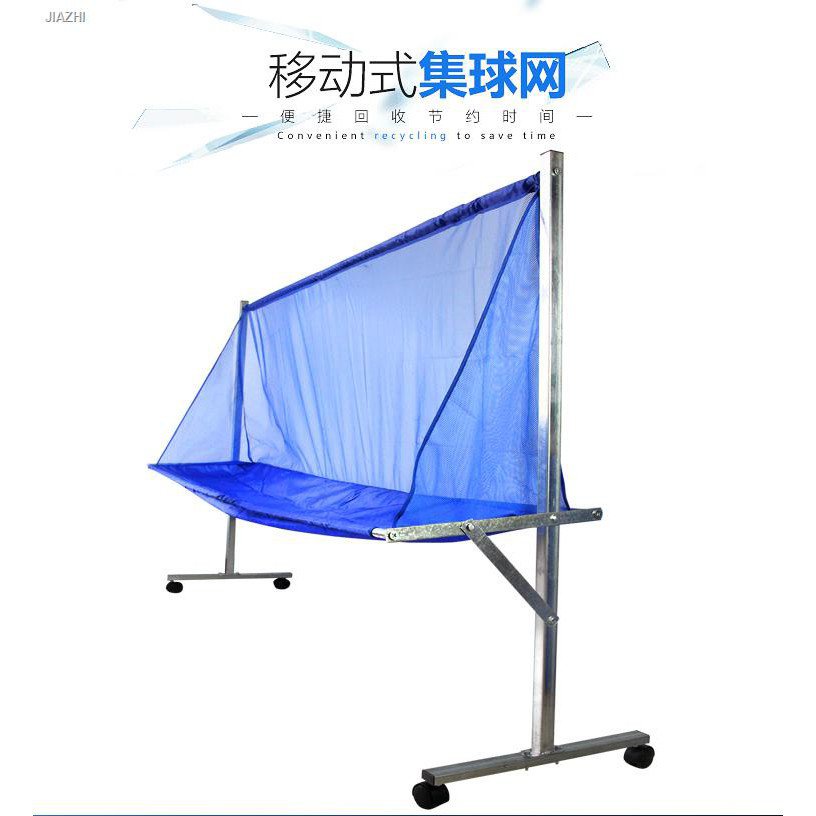 Table tennis ball catcher/ catching net/floorstanding catch net/multi