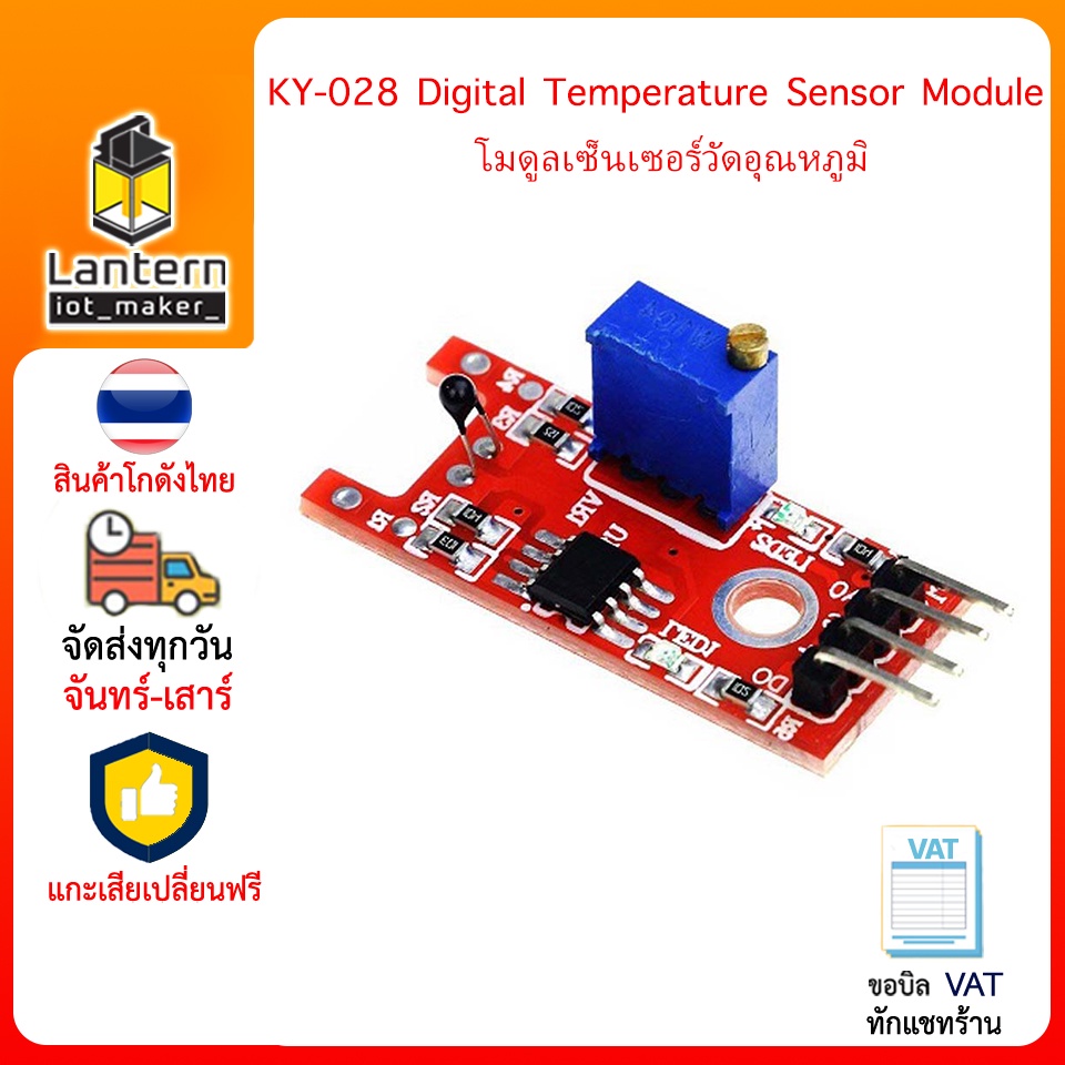 KY-028 Digital Temperature Sensor Module Measuring Compatible With ...