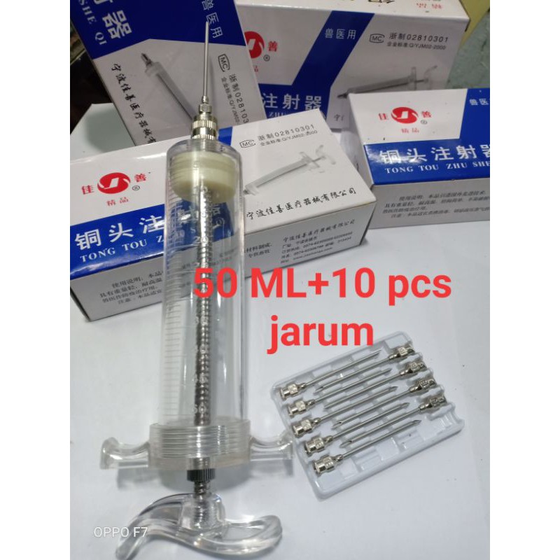Animal Syringe 50ml cc Needle Goat Sheep Cow Sheep Pig Animal Farm ...