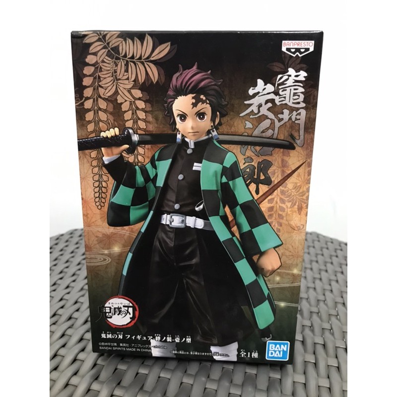 DXF Tanjiro Kamado Demon Slayer Kimetsu No Yaiba | Shopee Philippines