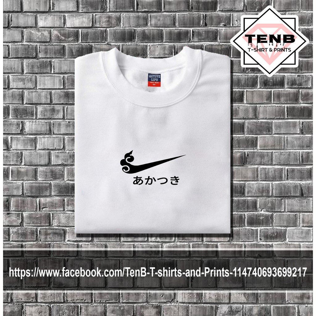 TRENDING AKATSUKI NIKE T SHIRT PRINTS FOR MEN AND WOMEN ANIME Shopee Philippines