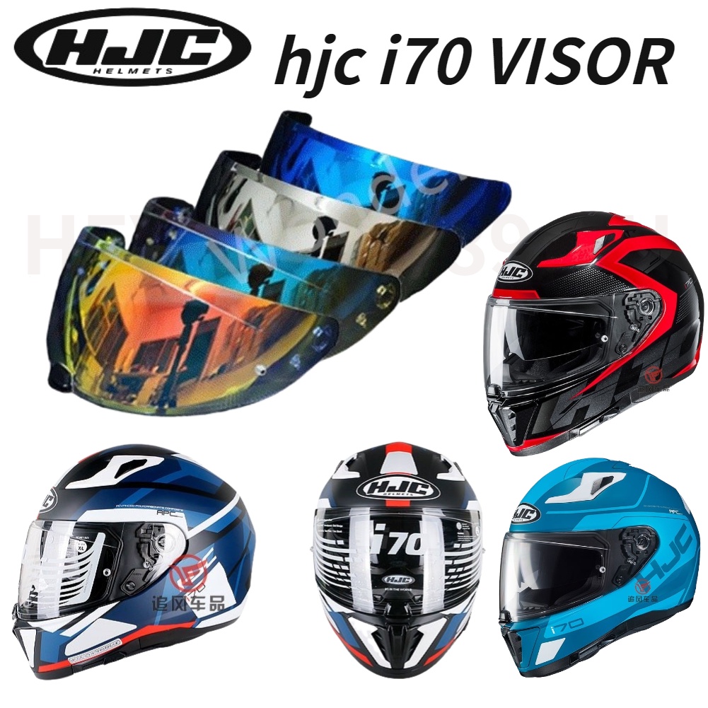 Hjc i70 hot sale visor