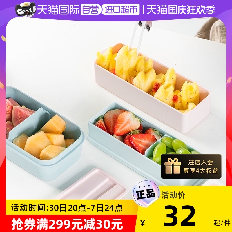 Asvel bento box can be heated by microwave oven Special lunch box ...