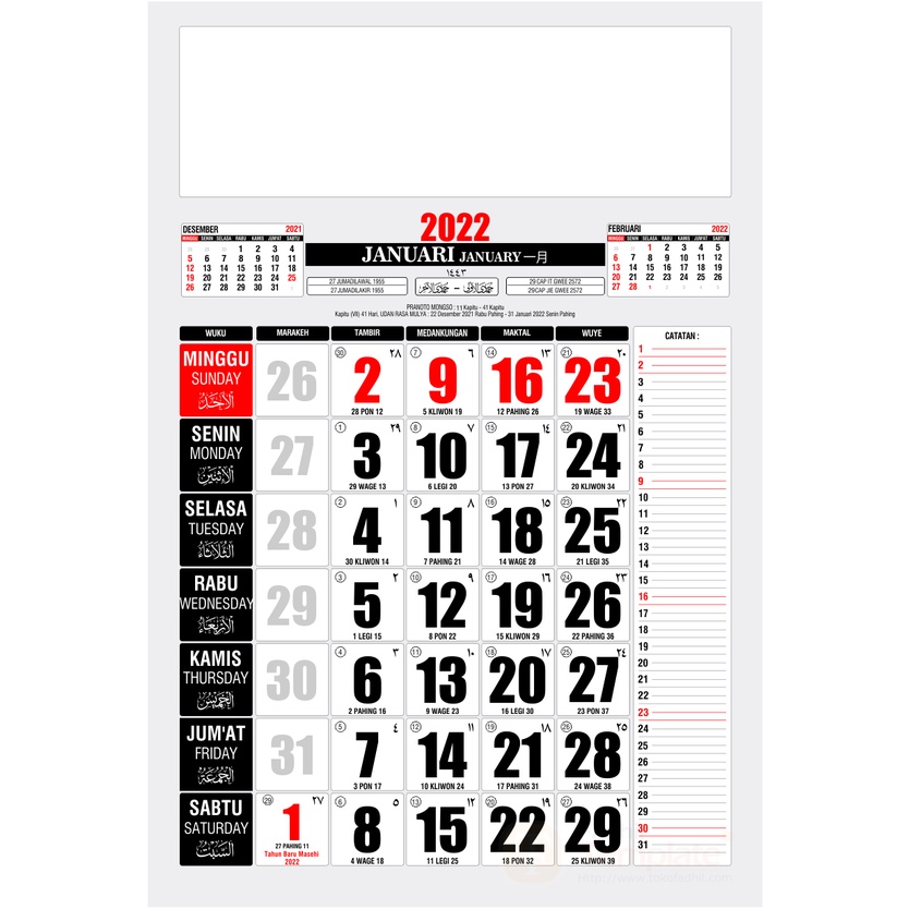 Wall Calendar 2022 Calendar 12 Sheets Size 32 cm x 48 cm Shopee Philippines