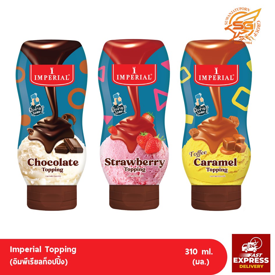 Imperial Topping (Imperial Topping) 310ml | Shopee Philippines