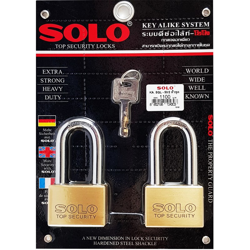 SOLO Key KA 4507 SQ-50 Mm.(2 Pieces/Set) Long Neck | Shopee Philippines