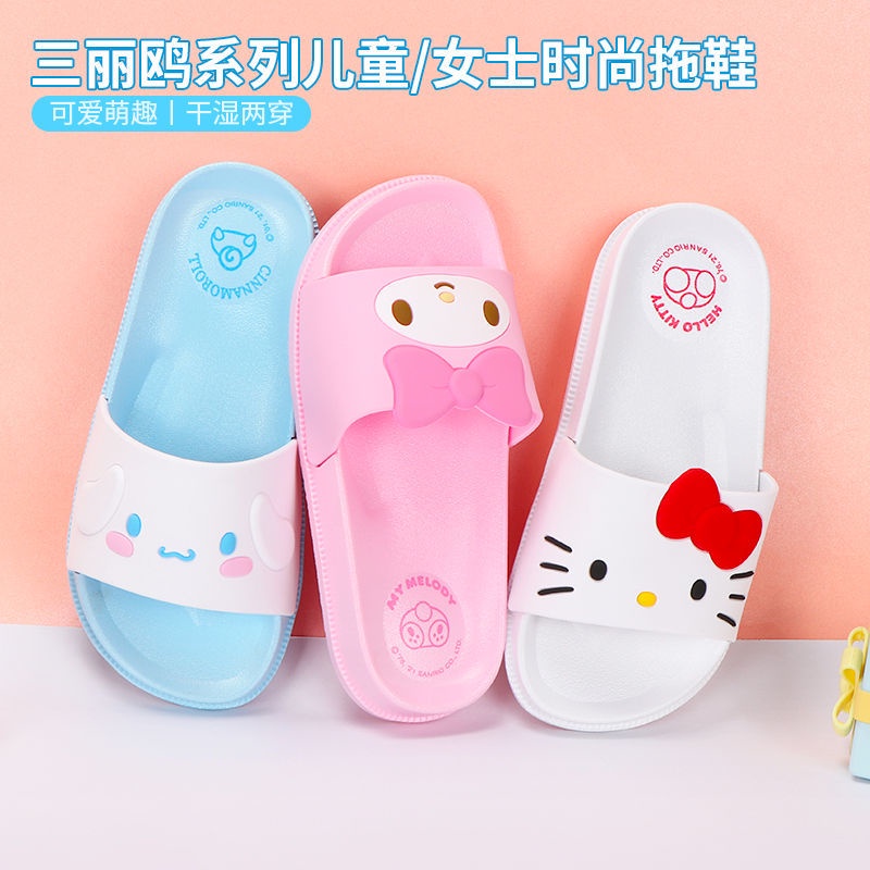 Miniso home slippers hot sale