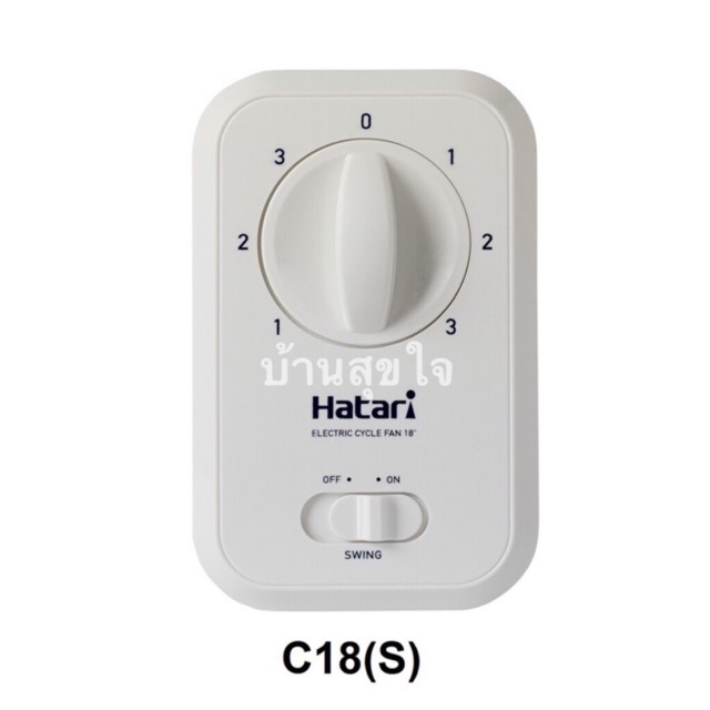 Hatari Switch Box C18(S) CF18(S) Fan Swings Around The Body Ceiling ...
