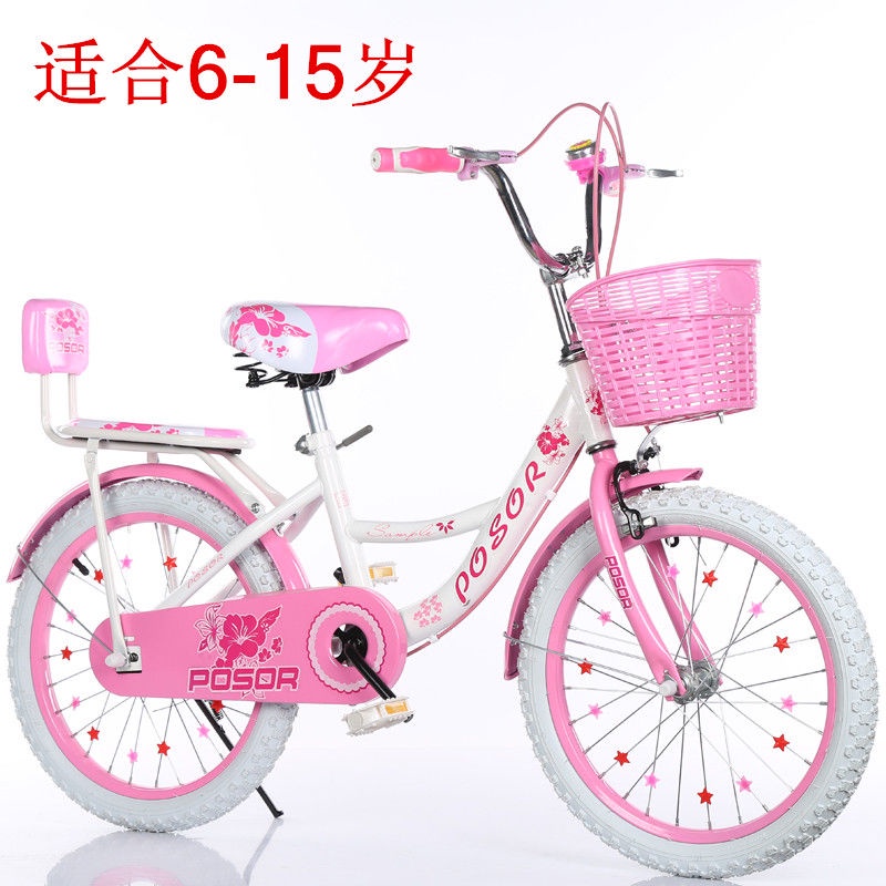 Girls cycle 15 years hot sale