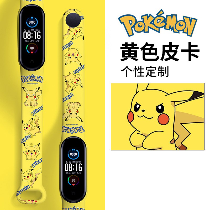 Cartoon Printing Strap for Xiaomi Mi Band Wristband Pokemon Pikachu  Silicone Band Replacement Strap for Xiaomi Miband 6/5 Band Accessories