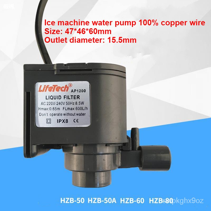 Commercial Flow Ice Maker Water Pump Small Circulating Submersible Pump