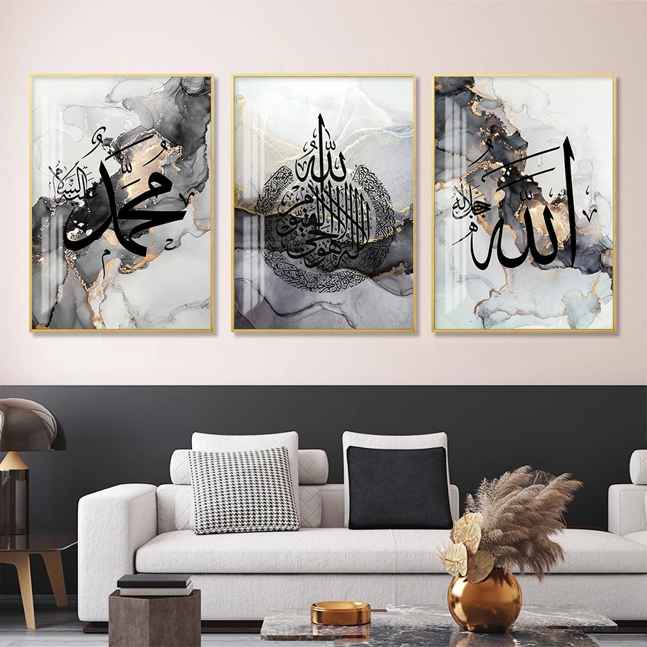 Islamic Calligraphy Wall Art Canvas Painting Gold Black Marble Ayatul ...