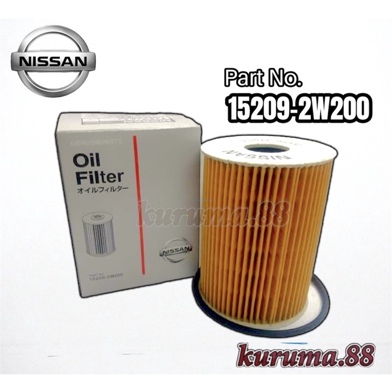 OIL FILTER ELEMENT NISSAN PATROL / ZAFARI ZD30 ( 152092W200 ) Shopee