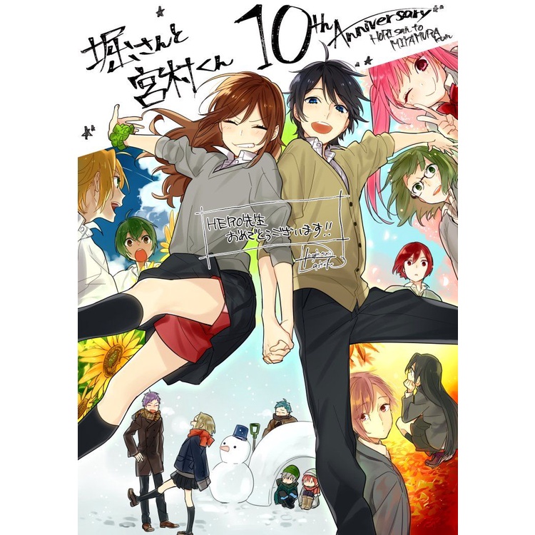 horimiya-official-anime-poster-stickers-laminated-posters