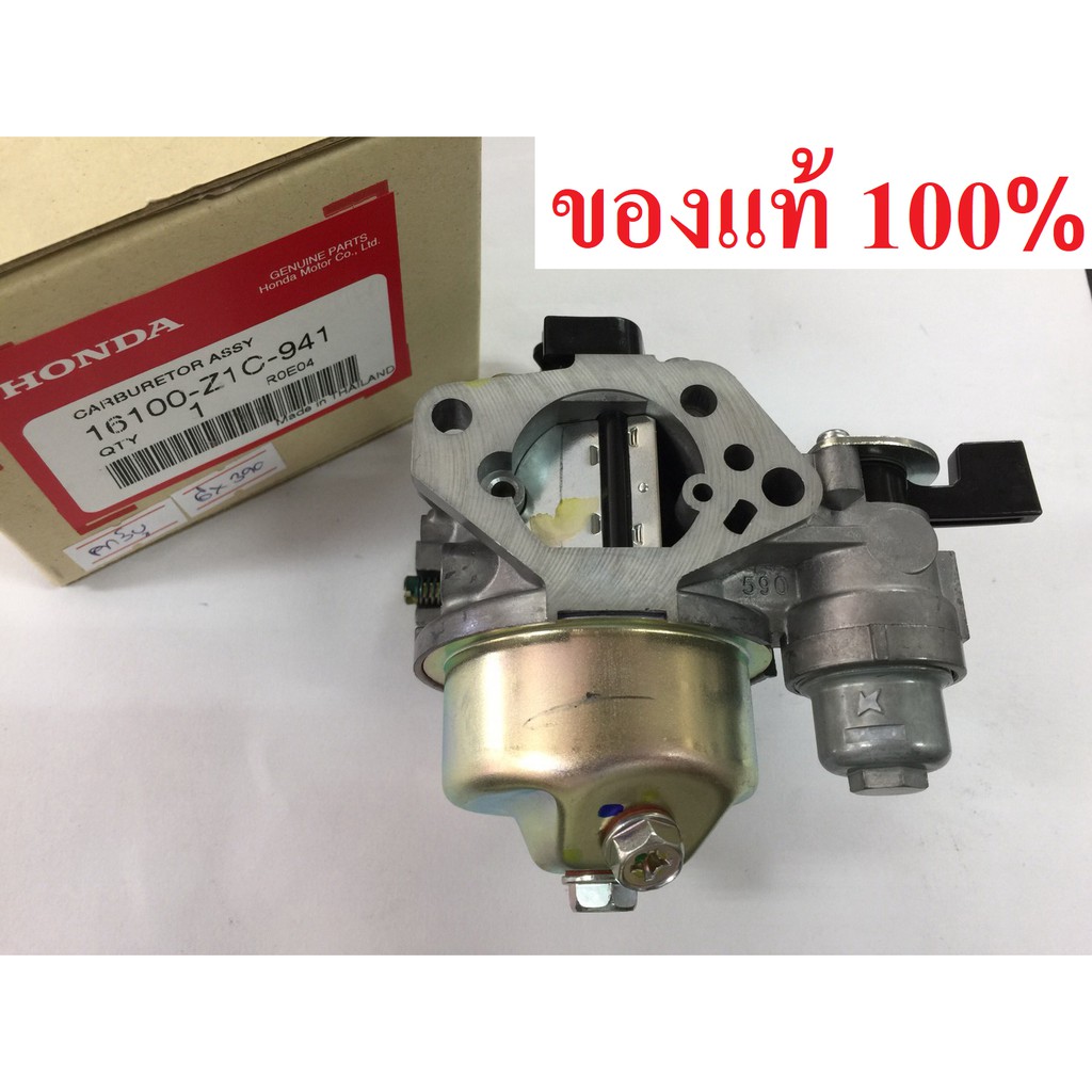 Genuine Honda GX390 Carburetor 13 Hp | Shopee Philippines