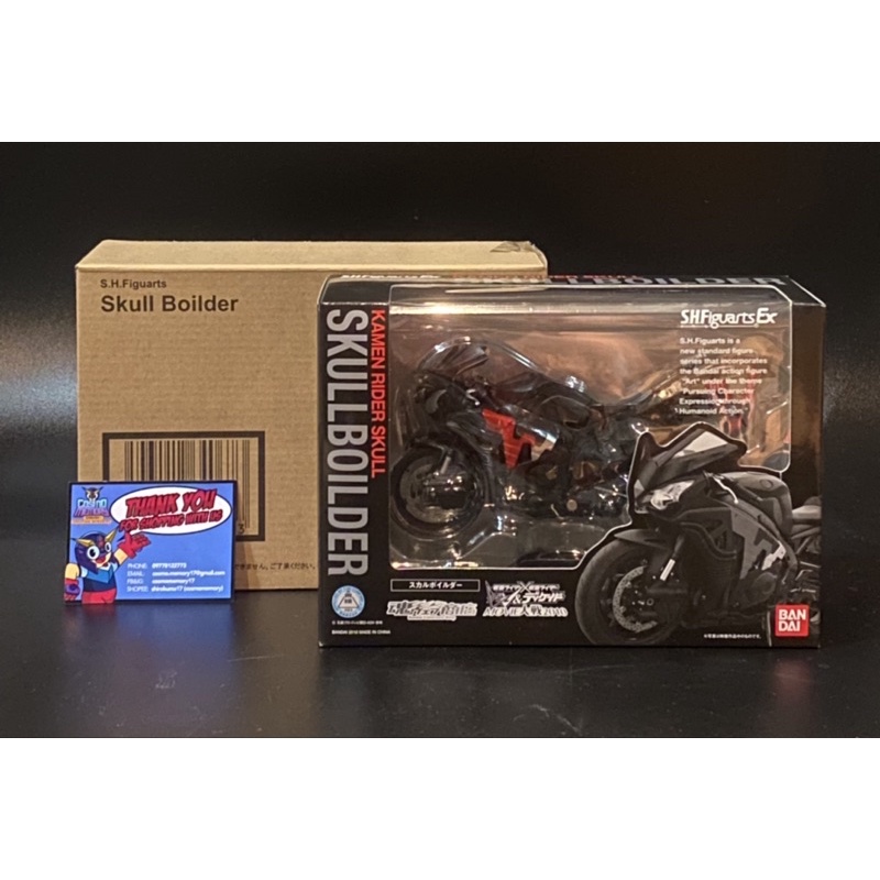 S.h. Figuarts Metal Cooler Jp -nueva Y Original