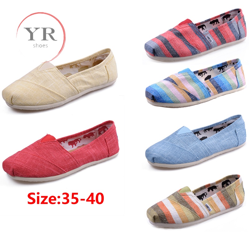 Toms deals