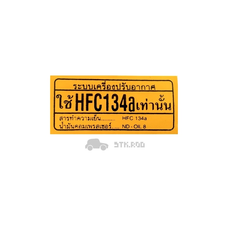 Air Conditioning System Stickers Hfc134A Car Styling Stickers | Shopee ...