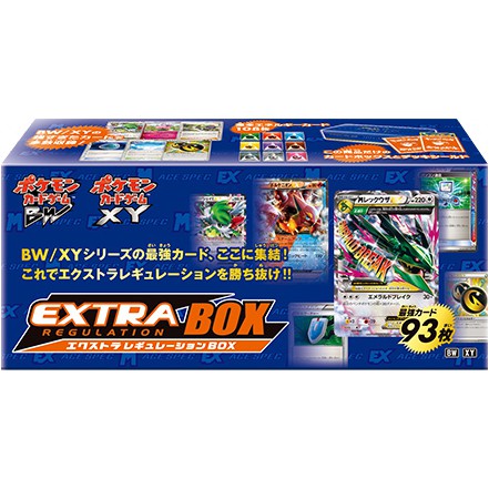 Ho-Oh EX - Extra Regulation Box card 002/048