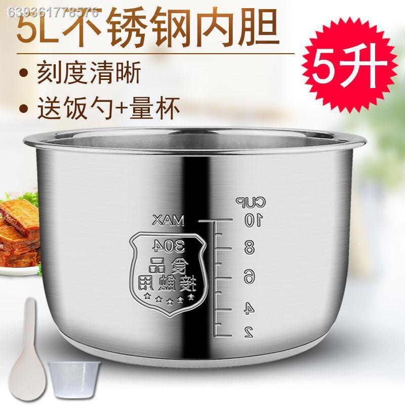 household♦Midea electric pressure cooker stainless steel inner pot 5L