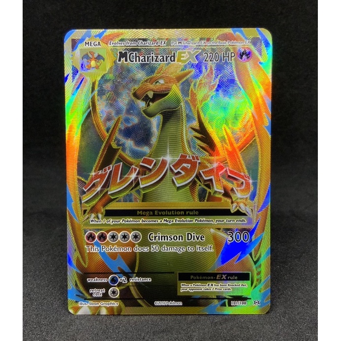 melmetal pokemon card 13/108 - M Charizard Ex
