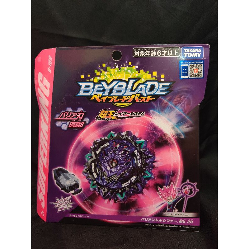 Available Now Takara Tomy Beyblade B 169 Variant Lucifer Mobius 2d Shopee Philippines 3655