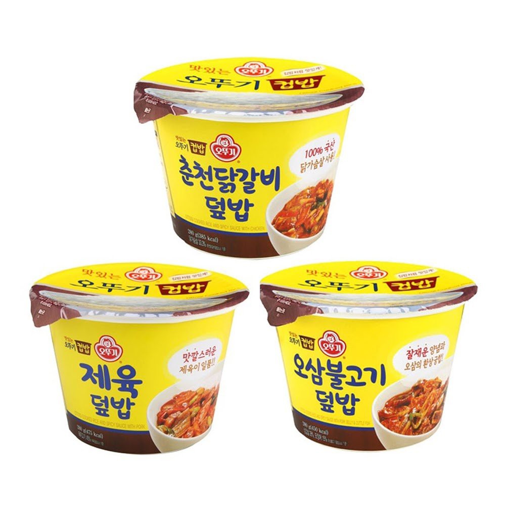 OTTOGI Korean Kimchi & Fish Roe Bibimbap Rice Bowl,, 54 OFF