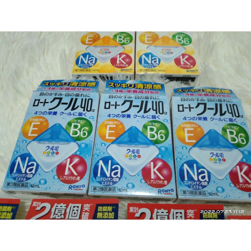 ROHTO EYE DROPS JAPAN ORIGINAL Shopee Philippines