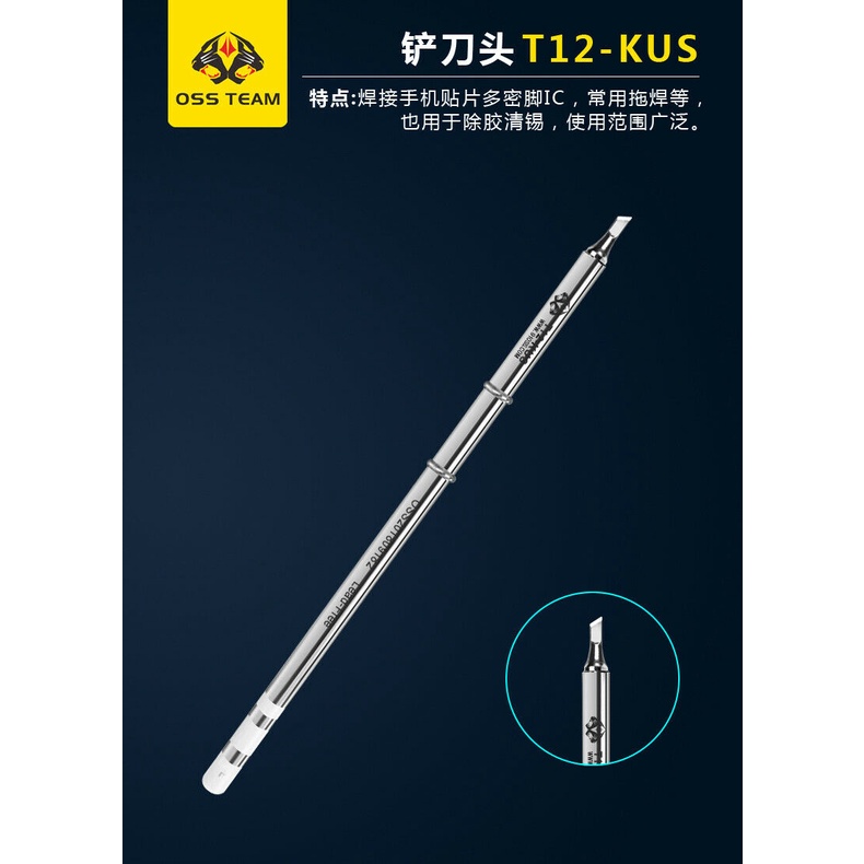For PS5 13mm Special Removable Joystick Soldering Iron Tip T12 Heating Core 13mm For XBOX For Switch Pro Controller For PS4
