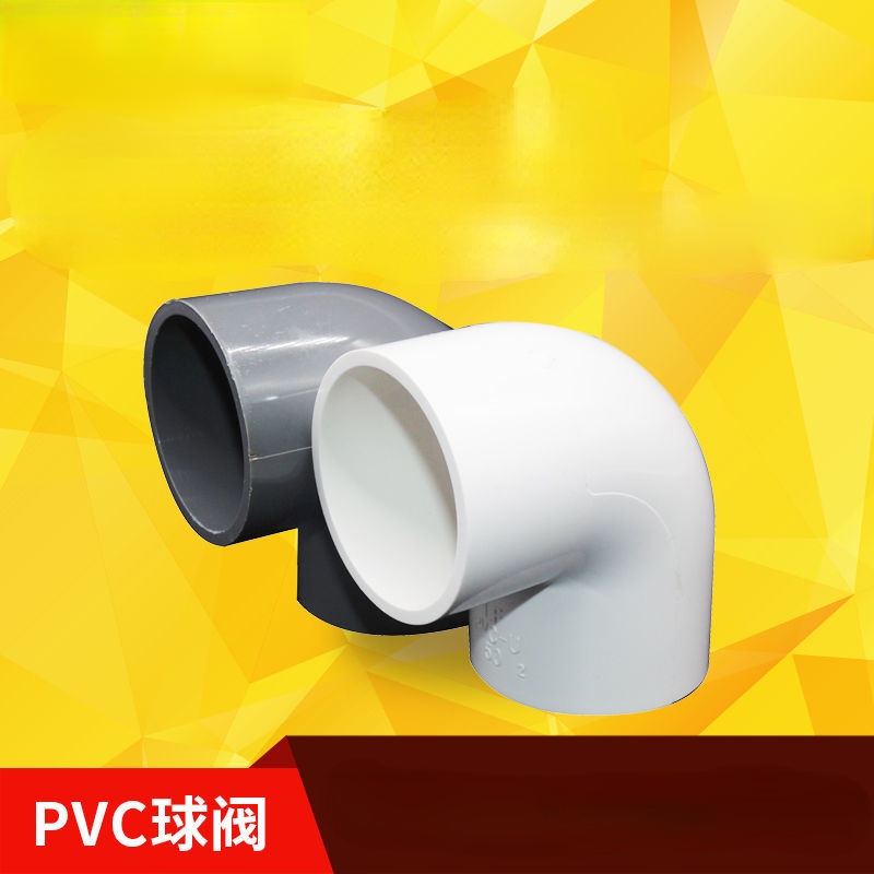 PVC Elbow Water Supply Pipe 90 Degrees Water Feeding Right Angle Bend ...