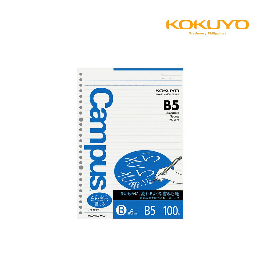 Kokuyo NO836BN Campus Loose Leaf Paper Refill B5 26 Holes (Blue