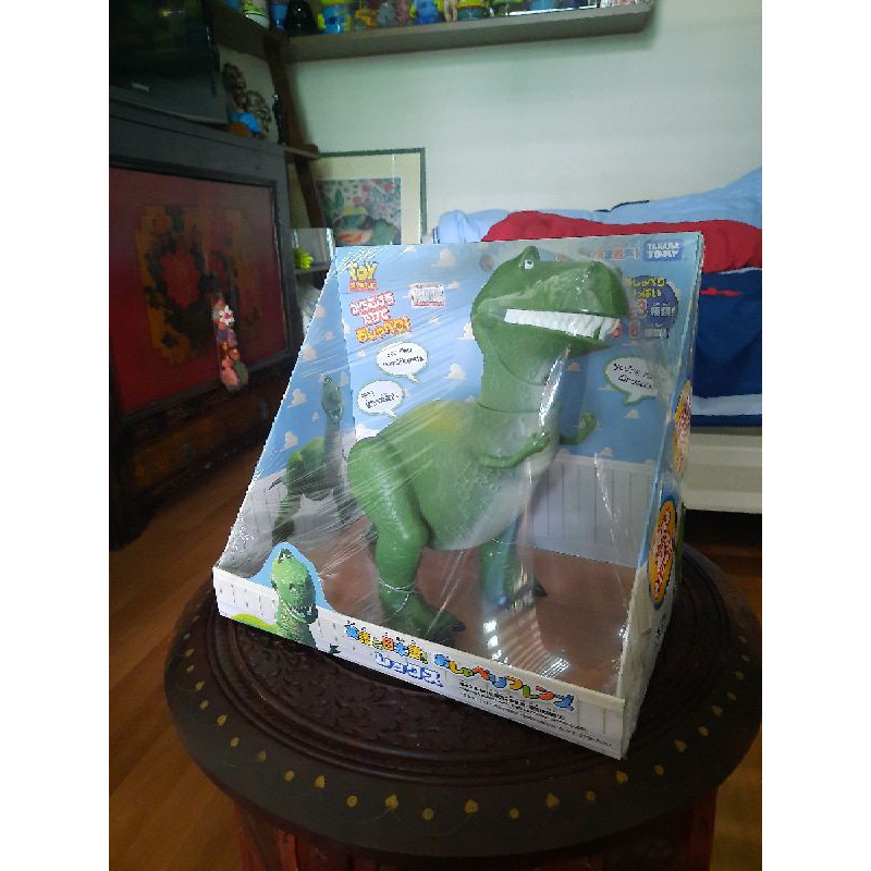 Toy Story/Talking REX Shopee Philippines