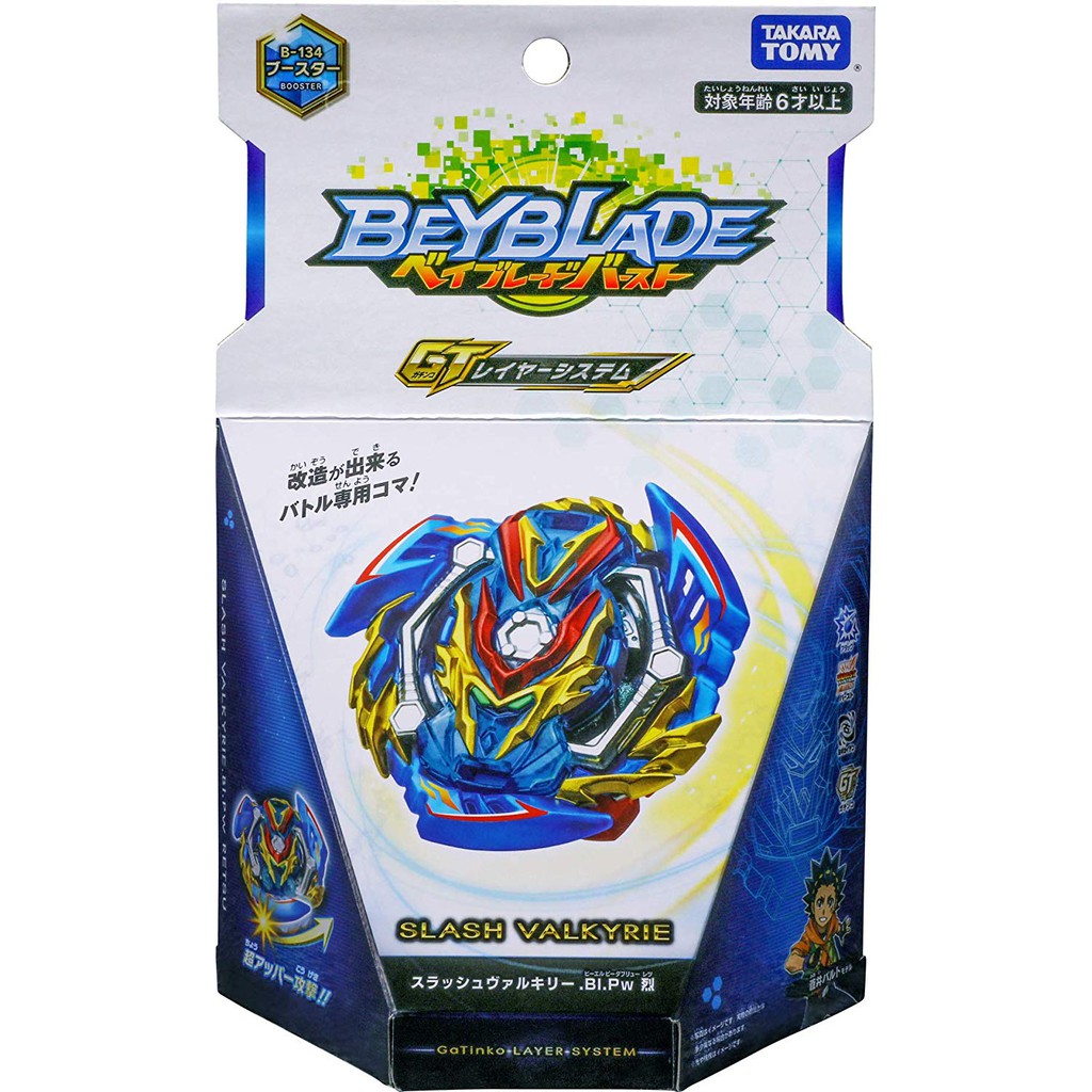 Shopee beyblade hot sale gt