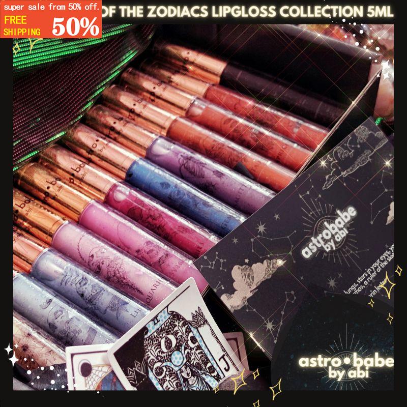 ASTROBABE Zodiac Lip Gloss Vault 5mL (1 Whole Set of the 5mL Zodiac