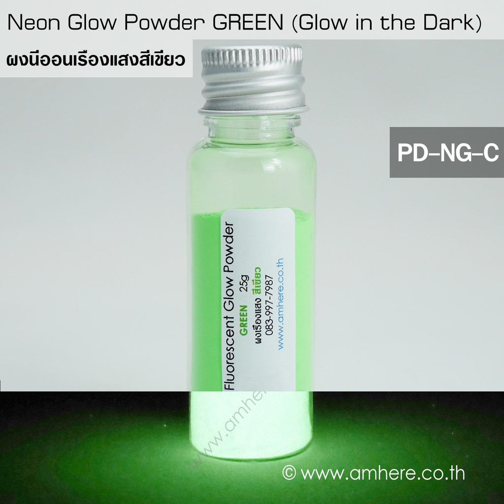 Fluorescent Glow Powder GREEN 25g(Glow in the Dark Powder) 25g (Minimum ...