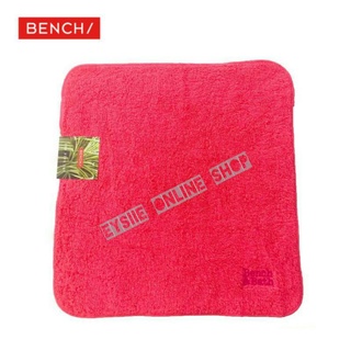 Bench bath best sale towel shopee