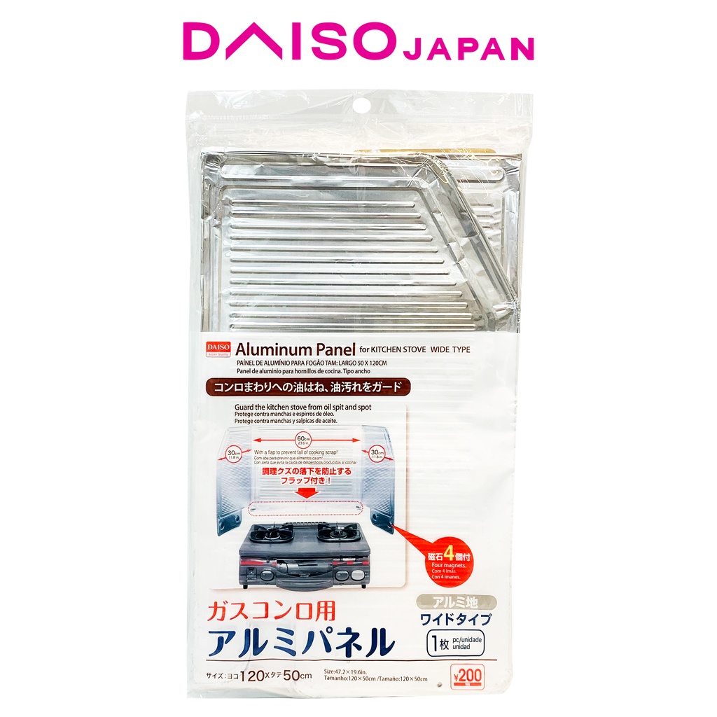 Daiso Aluminum Kitchen Panel Oil Splash Guard Shopee Philippines