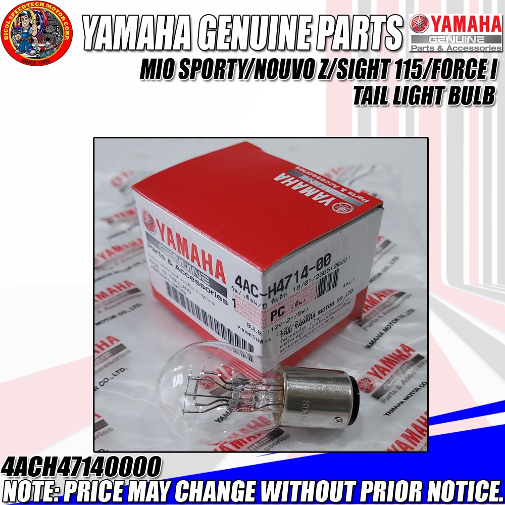MIO SPORTY/NOUVO Z/SOUL/FINO/SIGHT 115/VEGA FORCE I TAIL LIGHT BULB