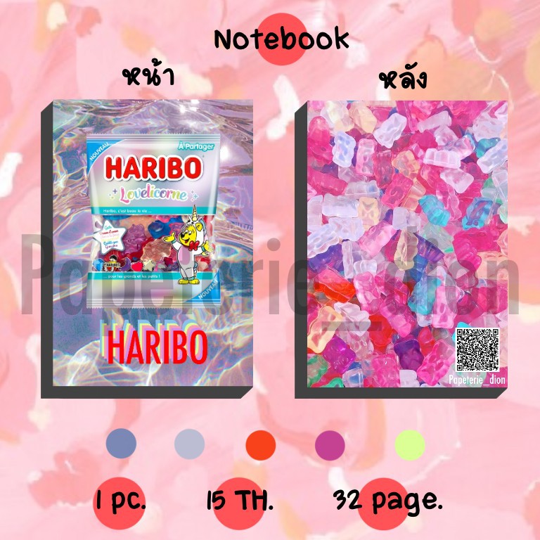 Cute Haribo Pattern Notebook | Shopee Philippines