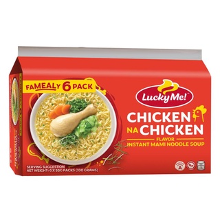 Shop lucky me chicken noodles for Sale on Shopee Philippines