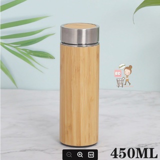 BMG1153 450ml Bamboo Tumbler - brand My gifts