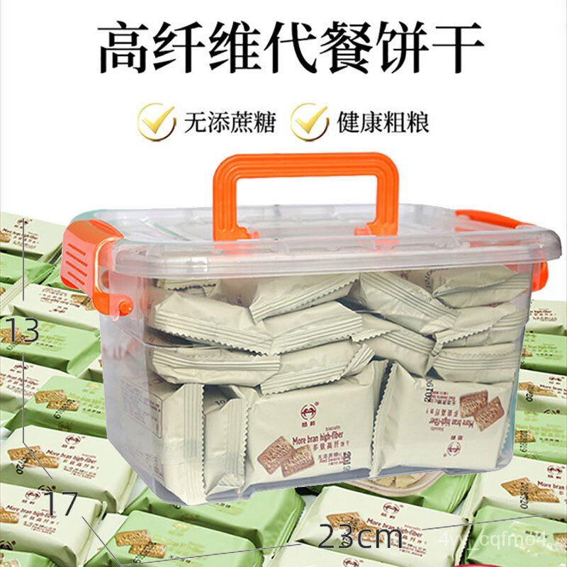 High Fiber WholeGrain Crackers SugarFree Food Cereals Meal